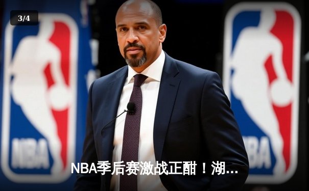 NBA季后赛激战正酣！湖人绝地反击险胜掘金，詹姆斯关键盖帽锁定胜局 - 3